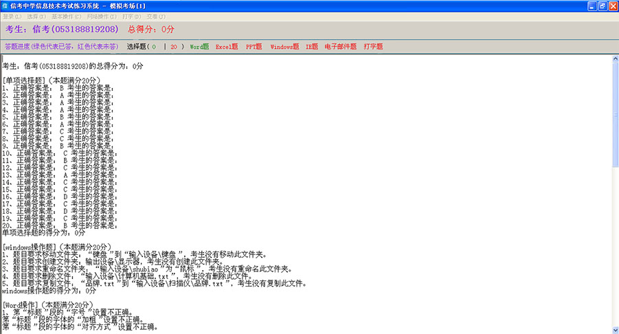 �ſ���Ϣ���g(sh��)����(x��)ϵ�y(t��ng)���|�I���������ʝ����H�������ð汾ģ�M����չʾԔ����ʾ����