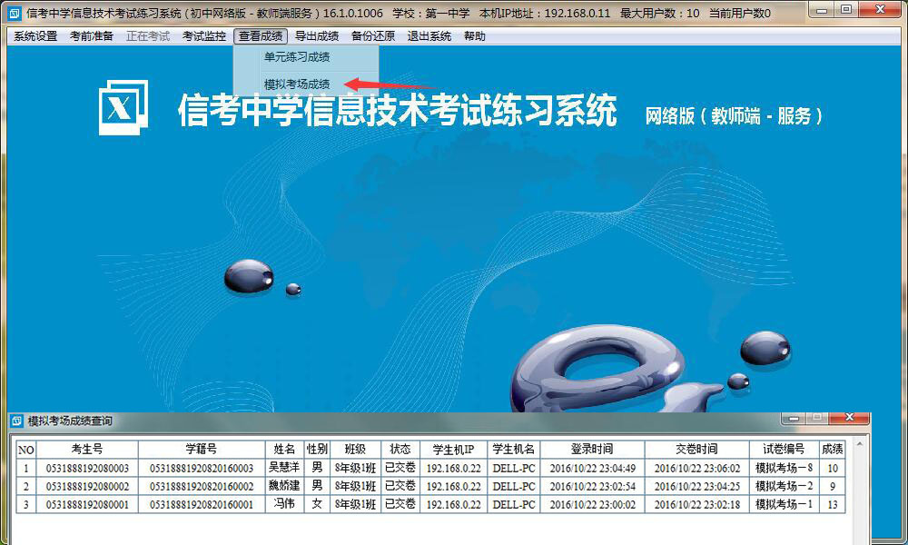 ���Բ鿴�������^�ġ���Ԫ����(x��)�ɿ�(j��)���͡�ģ�M����(ch��ng)�ɿ�(j��)�������ҿ��Ԍ��ɿ�(j��)��(d��o)����ͬ�r(sh��)Ҳ֧�ְ��r(sh��)�g�Ό�(d��o)�����ֿ����ɿ�(j��)������̎��M(j��n)�бȌ�(du��)��