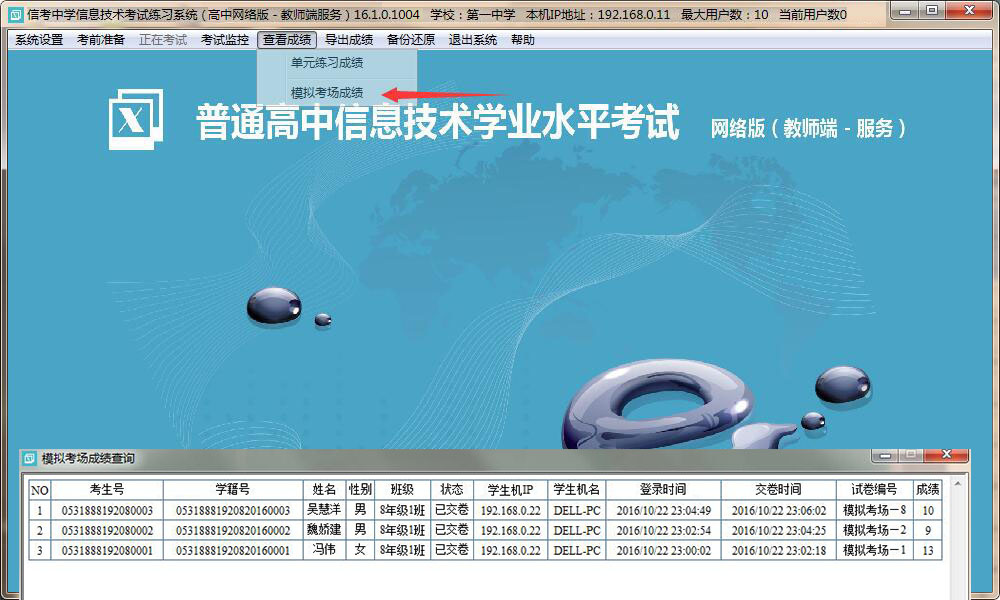 ���Բ鿴�������^�ġ���Ԫ����(x��)�ɿ����͡�ģ�M�����ɿ��������ҿ��Ԍ��ɿ���(d��o)����ͬ�r(sh��)Ҳ֧�ְ��r(sh��)�g�Ό�(d��o)�����ֿ����ɿ�������̎��M(j��n)�бȌ�(du��)��