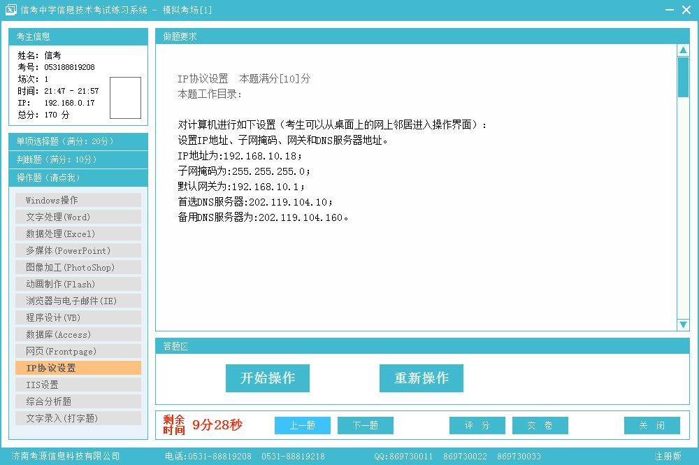 �ſ���Ϣ���g(sh��)����(x��)ϵ�y(t��ng)ģ�M����(ch��ng)Ԕ�����